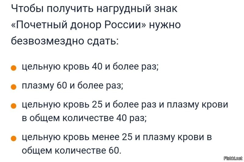 Ну... Там же не каждый день кровь сдавать можно. 
Много не заработаешь.