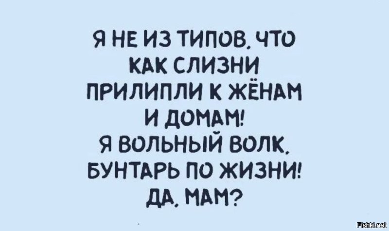 Список требований к мужчинам, которые девушки называют "зелёные флаги"