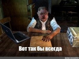 Решил "искать счастье" на встречной полосе