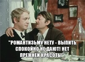 С пятницей
