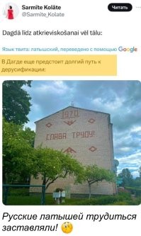 Какие русские? Вы не видите - там два явных символа Бэтмена - летучие мыши.