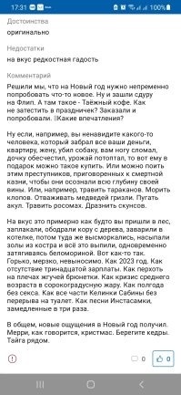 Не ищите здесь смысл. Здесь в основном маразм