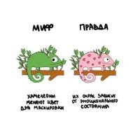 Когда автор этой хрени умрёт, его там будут ждать не только физики, но и биологи.