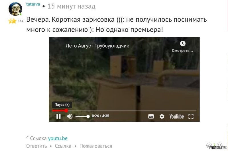 У меня нормально..