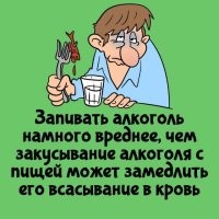 А какой тогда смысл в его употреблении? Если автомобилю спустить шины, он будет ехать медленнее и безопасность повысится. Так что ли?