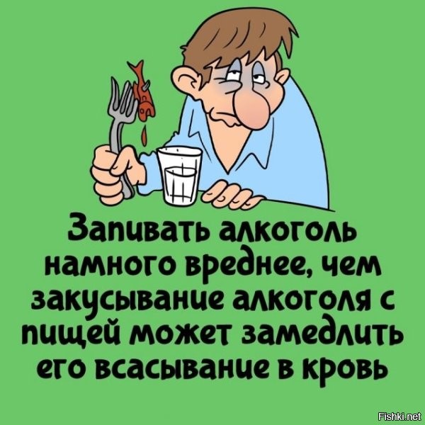 А какой тогда смысл в его употреблении? Если автомобилю спустить шины, он будет ехать медленнее и безопасность повысится. Так что ли?