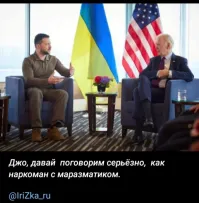 Политический мониторинг (419)