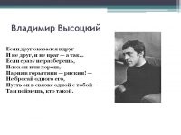 Россиянин упал со скалы на Бали и сутки пролежал на дне ущелья