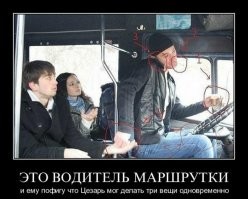 Стояли, ждали и дождались