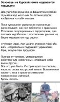 хохлы это вонючая, заразная биомасса негодная ни на что и должны подвергаться только полному физическому уничтожению.