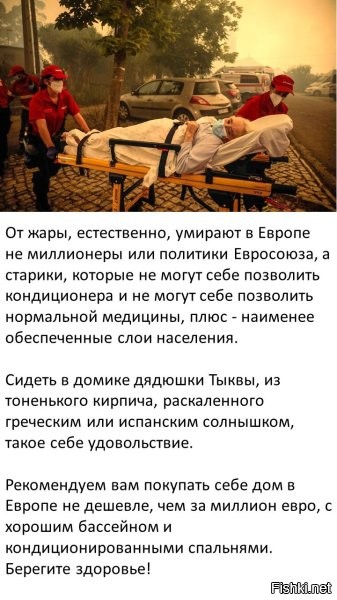Или просто закапываться сразу глубоко в грунт как на планете Татуин