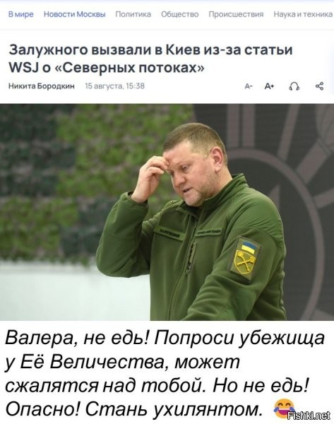 Просить убежище у ЕЁ величества уже не получится, разве что на спиритическом сеансе, или если местный король карл не сменил пол на старости лет
