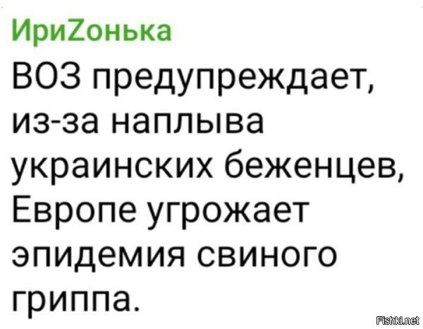 А то,  что там уже пару лет как свирепствует бешенство свиней, для них до сих пор тайна покрытая мраком или как раз всё идет по плану?