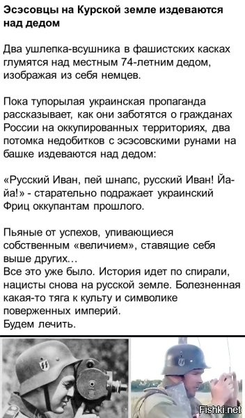 хохлы это вонючая, заразная биомасса негодная ни на что и должны подвергаться только полному физическому уничтожению.