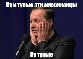Как американцы сами с собой воевали