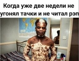 Женщина решила не платить за понравившиеся ей джинсы