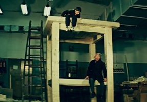 Намешалось