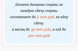 На этом, тоже не разбогатеешь. 
Если ты уже не успешный миллиардер или звезда, какая-нибудь.  
А им, собственно, на этом зарабатывать уже и не нужно.