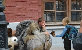 Намешалось