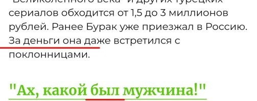 Турецкий актёр Бурак Озчивит приедет в Россию и снимется в фильме