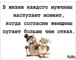 Ага. Из разряда: