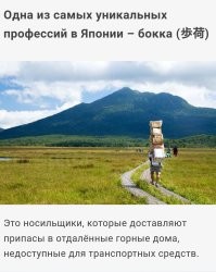 Не, в игрушку они попали из Японии. Там такие.