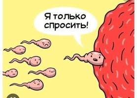 Ага. Самого наглого. :)