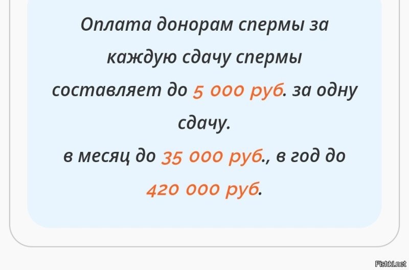 На этом, тоже не разбогатеешь. 
Если ты уже не успешный миллиардер или звезда, какая-нибудь.  
А им, собственно, на этом зарабатывать уже и не нужно.