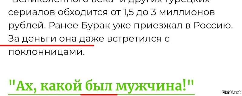 Турецкий актёр Бурак Озчивит приедет в Россию и снимется в фильме