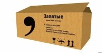 О! По отсутствию запятых и путанию "тостера" с "тестером" я вижу, ты со знанием дела говоришь об уровне бетонной плиты. Поэтому по сравнению с тобой живется мне с моим IQ великолепно -- я хотя бы запятые знаю где и как ставить. Могу и с тобой запятыми поделиться. Держи, мне не жалко.

Главное -- наши, российские.