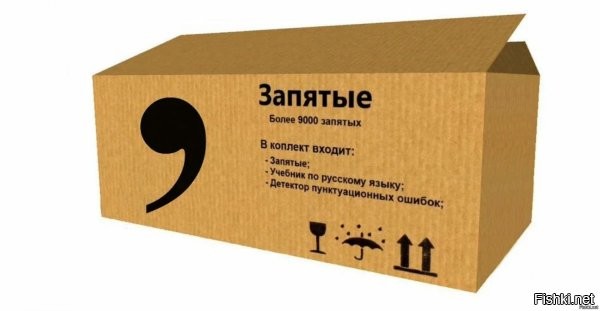 О! По отсутствию запятых и путанию "тостера" с "тестером" я вижу, ты со знанием дела говоришь об уровне бетонной плиты. Поэтому по сравнению с тобой живется мне с моим IQ великолепно -- я хотя бы запятые знаю где и как ставить. Могу и с тобой запятыми поделиться. Держи, мне не жалко.

Главное -- наши, российские.