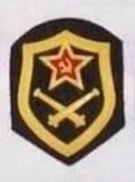 Много непонятных, но эта моя (КБВО 77-79)!