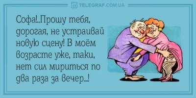 Просто веселые картинки