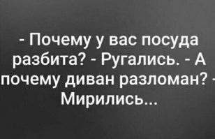 Просто веселые картинки