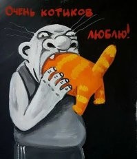 Просто веселые картинки