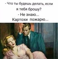 Просто веселые картинки