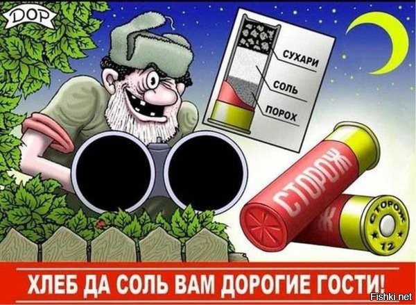 Не стоит убегать от снайпера - умрёшь уставшим.