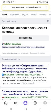 Блин, реально))))