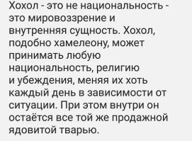 Война с фейками