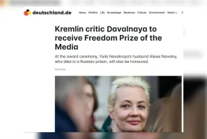 ДА ХВАТИТ УЖЕ НАЗЫВАТЬ ЕЁ ИОЛАНДОЙ НАВАЛЬНОЙ!!!

Ведь ее в западные СМИ уже объявляли как Давальную
Так что ИОЛАНДА ДАВАЛЬНАЯ