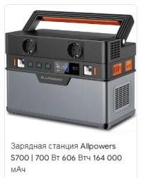 Я себе делал на дачу сборку из автоаккумулятора и солнечной панели.С автомобильным слишком много мороки,да и 12 вольт - не слишком популярное напряжение,надо будет использовать повышающие\понижающие устройства. 
Если думаете всерьез,есть готовые зарядные станции,намного мощнее и удобнее автомобильного аккумулятора.