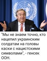 Зато мы, точно знаем кто это сделал.