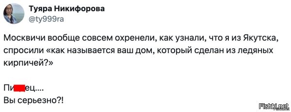 Сложно ответить было, что ли? Или сама не знаешь?