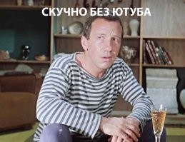 В Москве скорая спасла бабушку от бессонницы, вернув ей YouTube