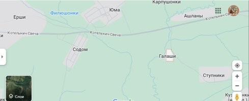 немного изменили название