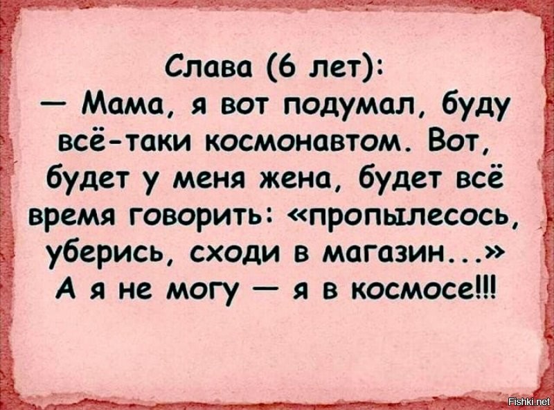 Солянка от 16.08.2024