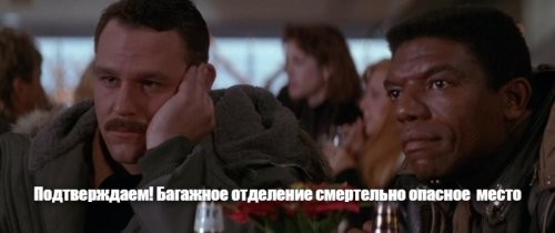 Маленький мальчик навёл суеты в аэропорту Чили