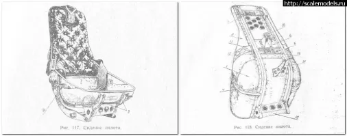 Насчёт парашютов в войну, мне кажется, это чепуха, потому что парашют в самолётах тех лет выполняет роль подушки сиденья. Сидеть в голом дюралевом ковше лётчику неудобно и небезопасно.
