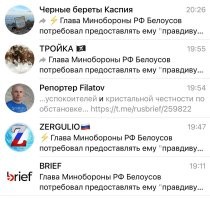 Вот одни из них.
Как рождается «новость» про Министр обороны потребовал. Вы е.бу.чие черти, придумывающие «новости» и транслирующие их людям. Когда вас уже набутылят вместе с идиотами которые Национальный центр управления обороной от координационной группы с ЗМО отличить не могут.