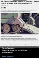 Так вот, если бы не вы, п.и.д.а.р.а.с.ы, вместа с "обьеденённой" европой и англосаксами, этой х.у.й.н.и бы вообще не было. А так да, вы все против отмены русского языка, против геев ( по морде не бьют, но скоро у вас с детского сада будут принимать в эту партию), безработица пока не массовая, но вся молодёжь в европе, а население сократилось на треть.  А мы справиммся. И с хохлятиной и с вами, п.и.д.о.р.а.м.и.